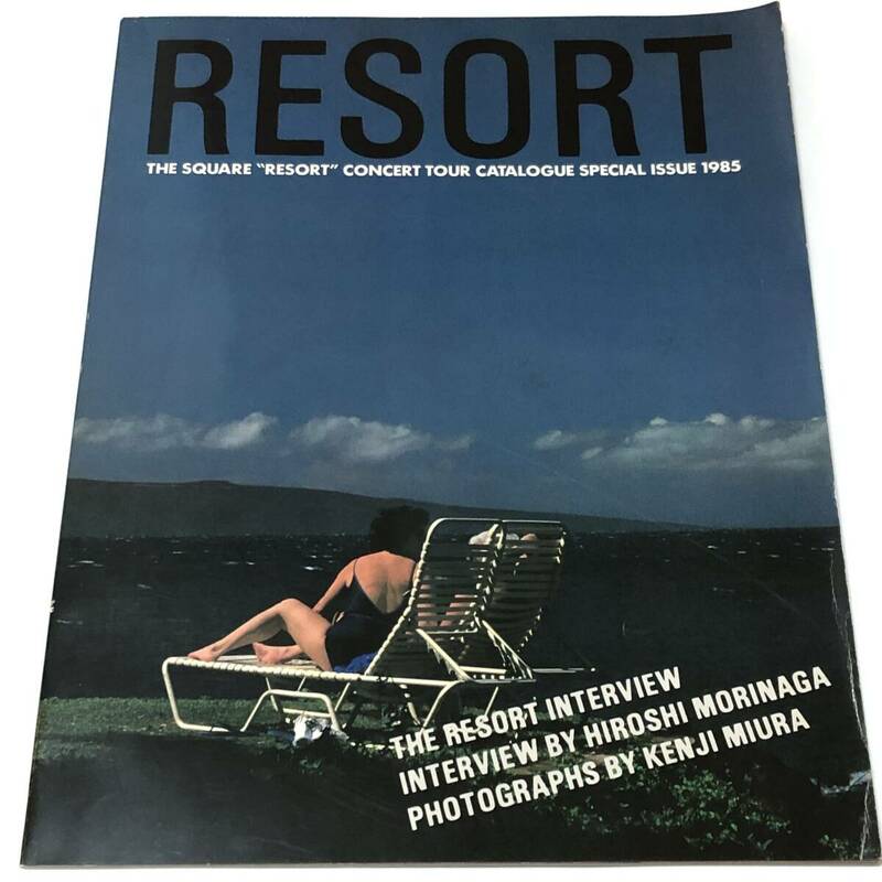 即決　ザ・スクェア/T-SQUARE 1985年 パンフ　Resort Concert Tour Catalogue Special Issue