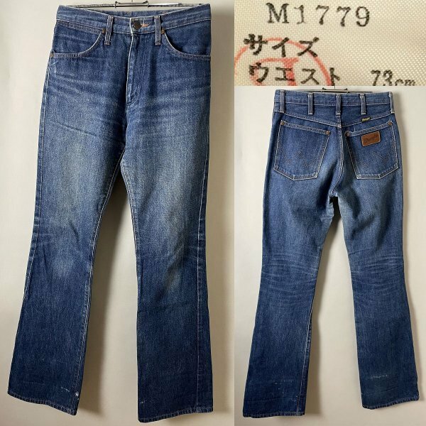 ★【90s 日本製 国内正規品】レア！ WRANGLER ラングラー M1779 ブーツカット フレア デニム パンツ ジーンズ Ｗ29 インディゴ