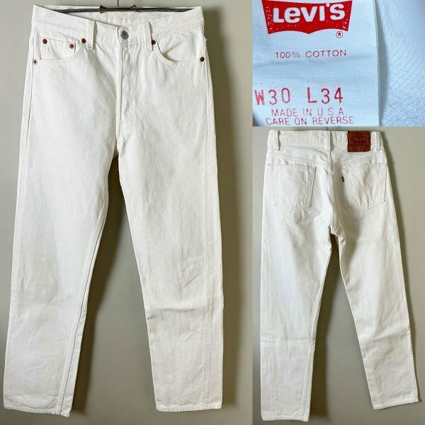 ★名作【国内正規品 90年代 希少 USA製 米国製】Levi’s リーバイス 501-0651 ストレート ホワイトカラー デニムパンツ W30 L34 USED品 白