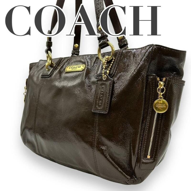 COACH コーチ　s85　肩掛け　f20431　エナメル　トートバッグ　茶