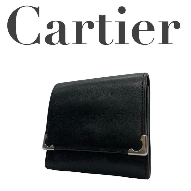 Cartier　カルティエ　M2　マストライン　黒　コインケース　三つ折り　財布