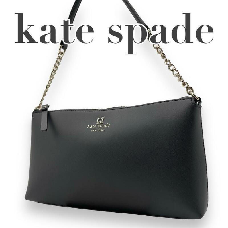 極美品　Kate spade ケイトスペード　e8 斜め掛け　ショルダーバッグ