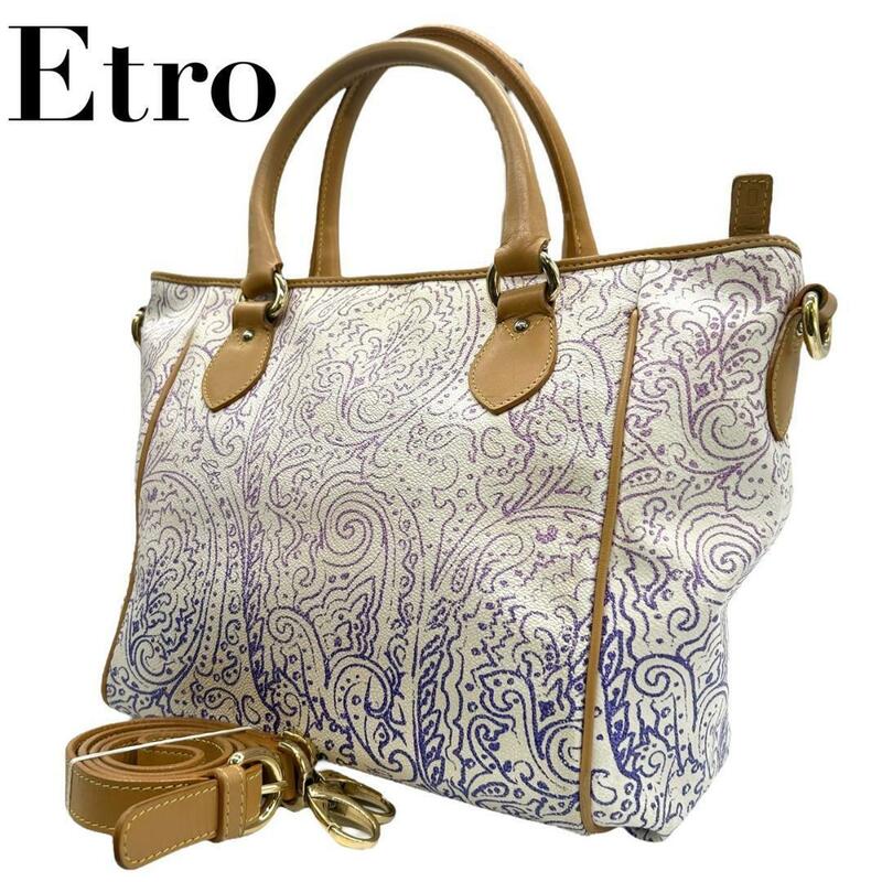 ETRO エトロ　s95 総柄　PVC ハンドバッグ　2way ショルダーバッグ