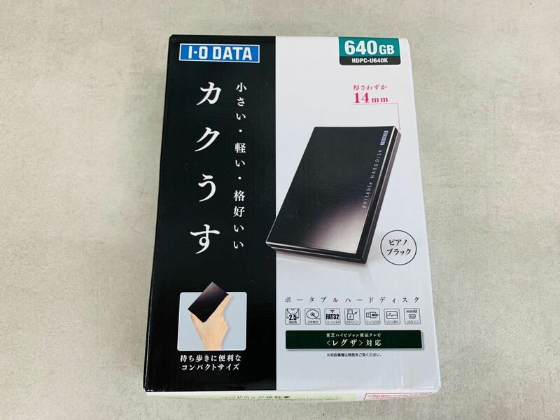 k0430-38★未使用未開封 I-ODATA USB2.0/1.1対応 外付けポータブルハードディスク HDPH-U640K 640GB