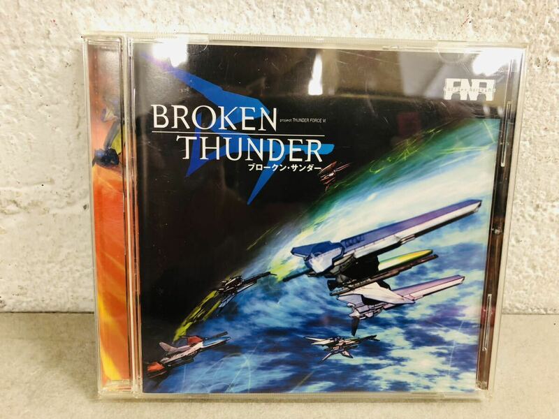 h0570-05★ CD BROKEN project THUNDER FORCE VI THUNDERブロークン・サンダー サウンドトラック