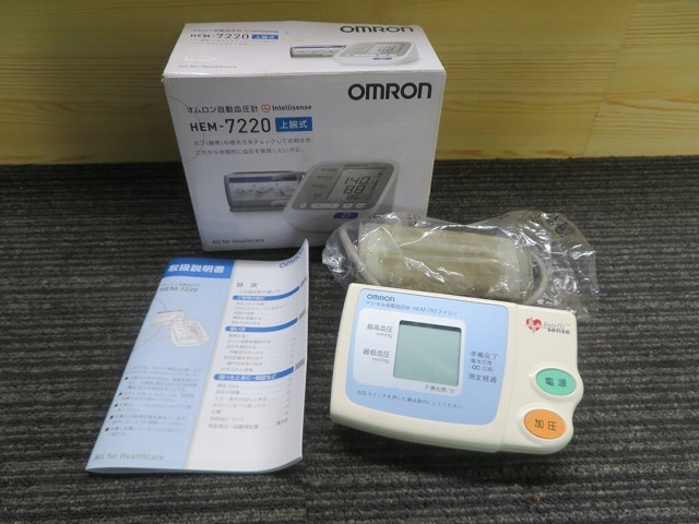K☆OMRON　オムロン自動血圧計　HEM-7220　上腕式　動作OK