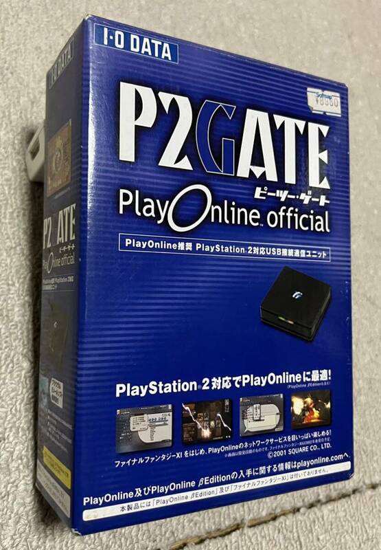 I−O・データ機器 P2GATE ピーツーゲート プレイステーション2 対応USB接続通信ユニット プレステ2 モデム プレイオンライン