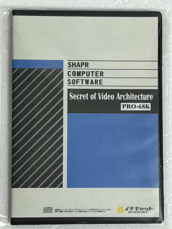 Secret of Video Architecture PRO-68K 同人CD-ROM X68000 ( X68030 XVI