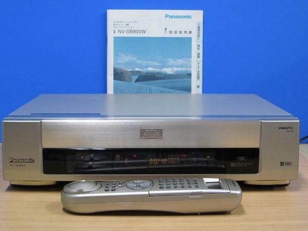 Panasonic★最高級機 メンテ済 動作良好★高画質 S-VHSビデオデッキ TBC搭載★リモコン&CD取説付★NV-SB800W