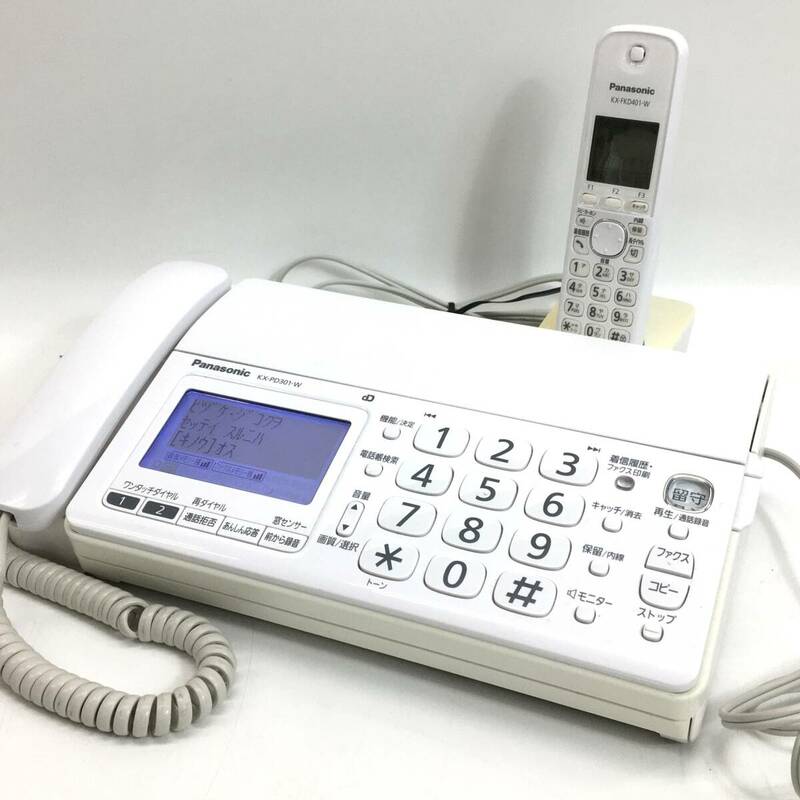 Panasonic/パナソニック ファクシミリホン 電話機 親機 子機 KX-PD301-W KX-FKD401-W FAX ホワイト 白 動作確認済 初期化済 24e菊NS