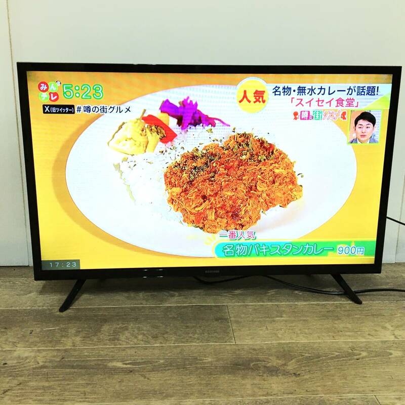 2021年製 IRIS OHYAMA/アイリスオーヤマ 32インチ 液晶テレビ 32WB10P ダブルチューナー 外付けHDD録画 動作確認済 24e菊HG