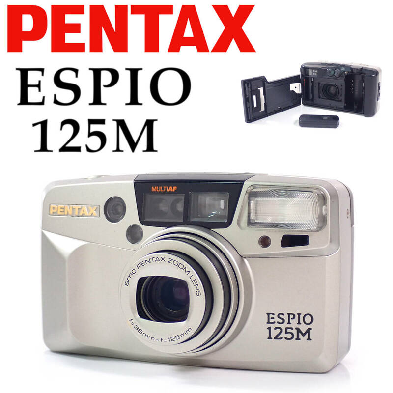 ペンタックス ESPIO 125M PENTAX 動作確認済