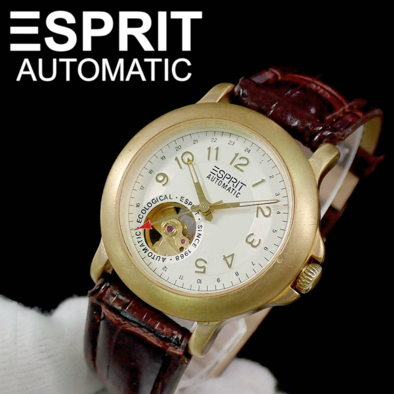 ESPRIT AUTOMATIC 21石 ブラスケース／シルバー文字盤 点検動作品