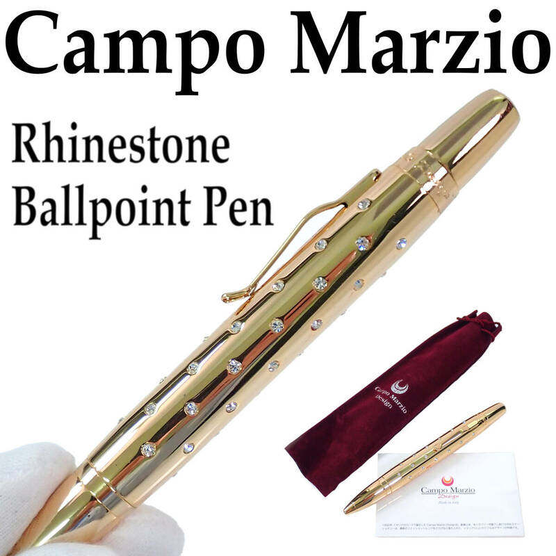 カンポ マルツィオ ラインストーン ボールペン CAMPO MARZIO Rhinestone Ballpoint Pen