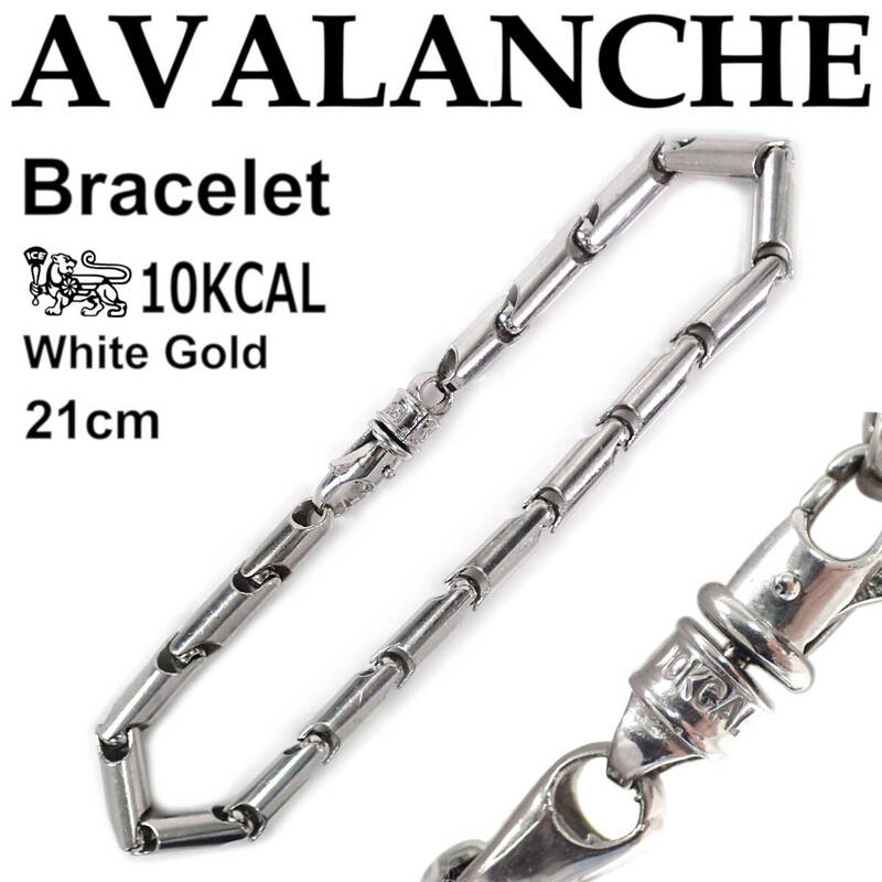 AVALANCHE ICE LINK Bracelet White Gold 10K CAL 21cm アヴァランチ アイスリンク ホワイトゴールド ブレスレット 