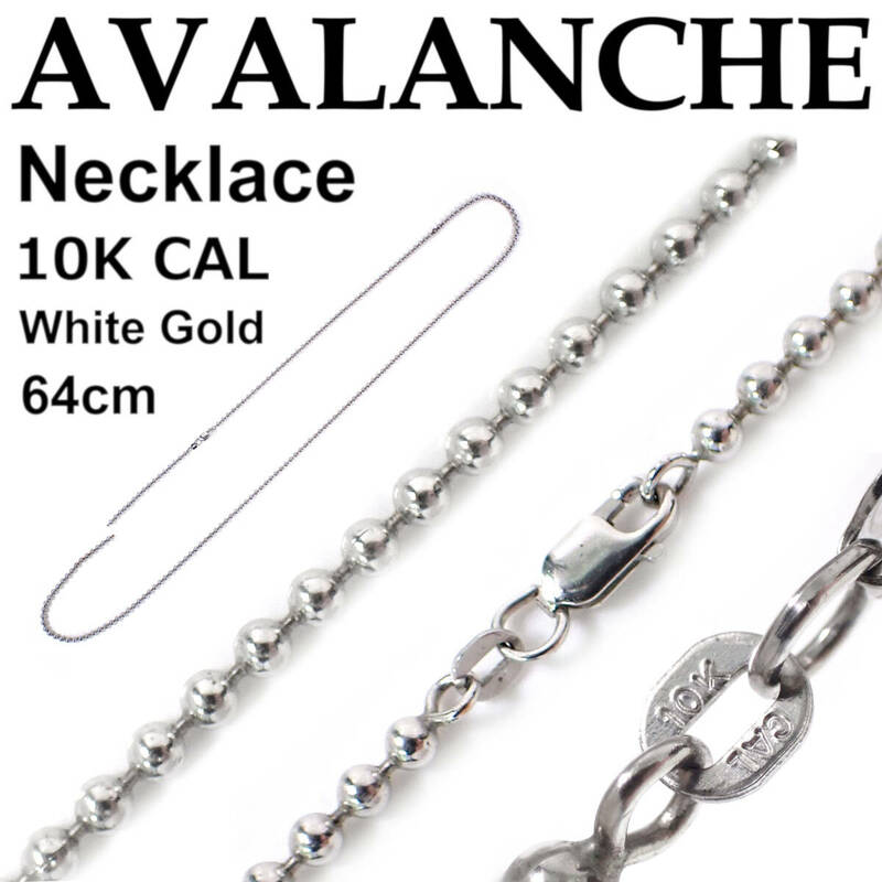 AVALANCHE Necklace White Gold 10K CAL 64cm 破断あり アヴァランチ ホワイトゴールド ボールチェーンネックレス 