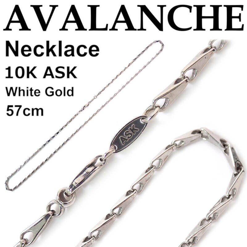 AVALANCHE Necklace White Gold 10K ASK 57cm アヴァランチ ホワイトゴールド チェーンネックレス 