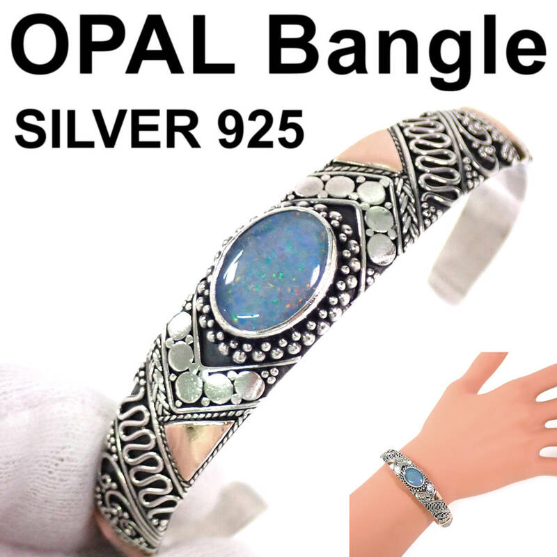 OPAL Bangle SILVER 925 オパール バングル ブレスレッド シルバー