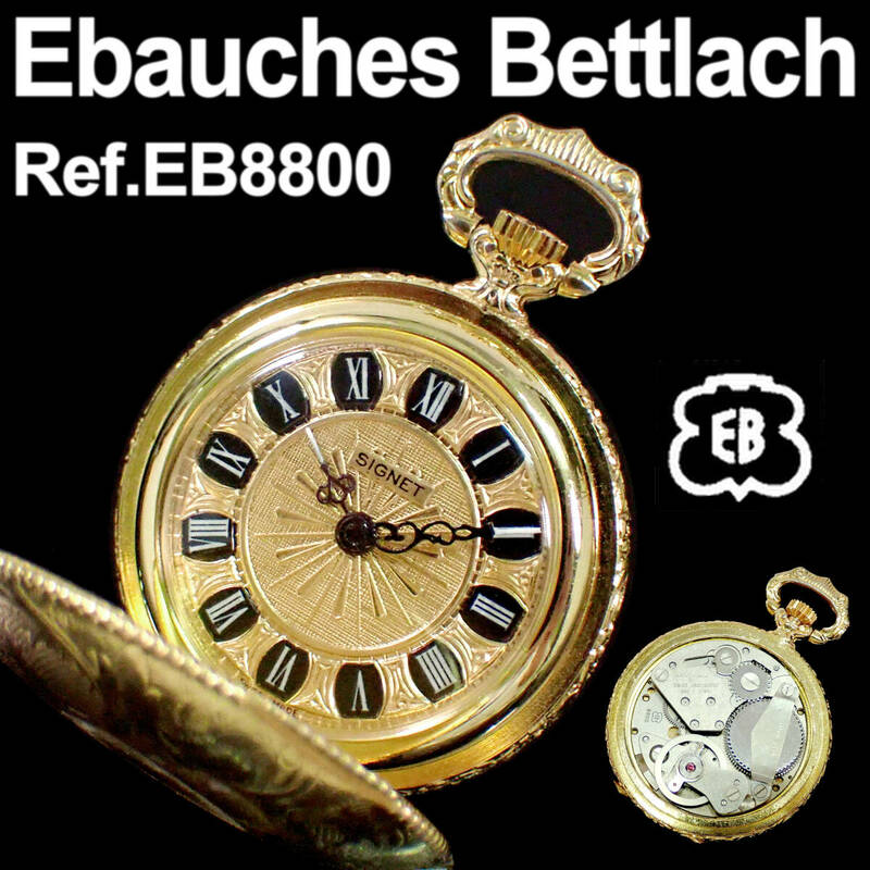 べトラッシュ EB8800 手巻き 懐中時計 ゴールド SIGNET文字盤 点検動作品 Ebauches Bettlach EB 8800