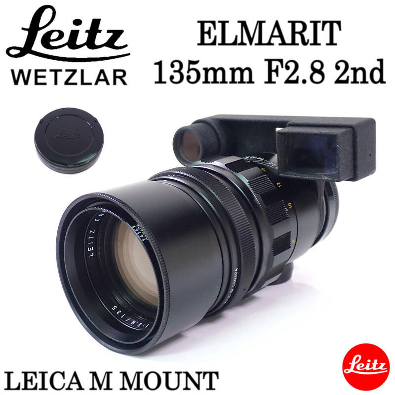 LEICA ELMARIT 135mm F2.8 2nd ライカ エルマリート 第2世代 点検動作確認済