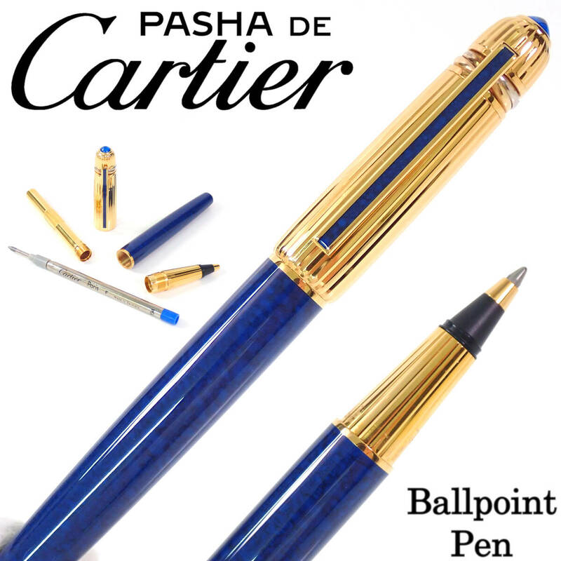 カルティエ パシャ トリニティー ボールペン マーブルブルー Cartir Pasha de Cartier Trinity Ballpoint Pen Marble Blue