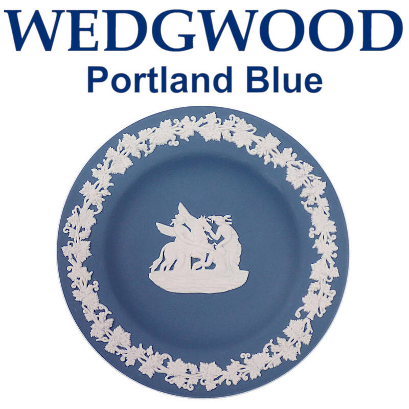 ウェッジウッド ポートランドブルー ミニトレイ 径11cm WEDGWOOD PORTLAND BLUE ジャスパー 