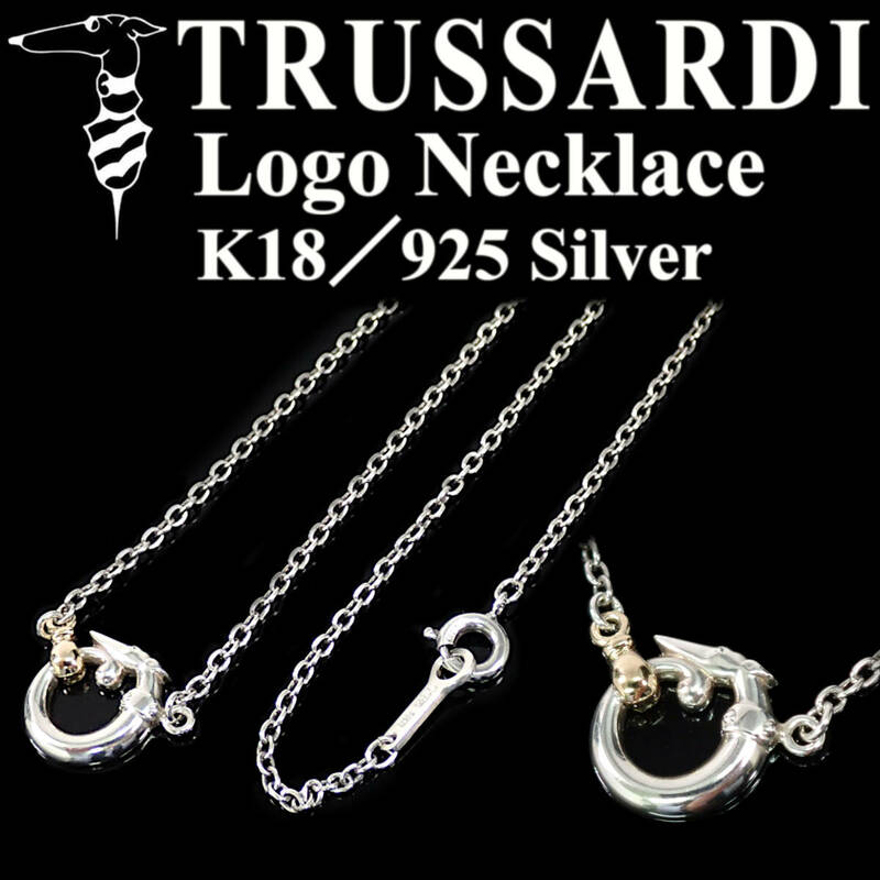 トラサルディ TRUSSARDI K18／925 Silver 40cm Logo Necklace