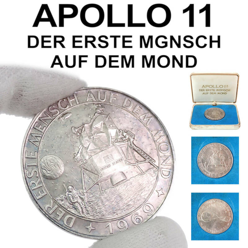 1969年 アポロ11号月面着陸記念 純銀メダル 約24.8g 西ドイツ 当時物