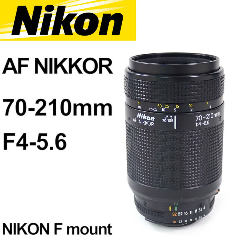 ニコン AF NIKKOR 70-210mm F4-5.6 Nikon 動作確認済