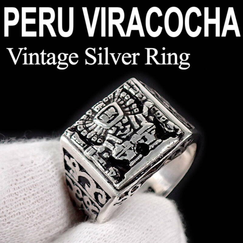 ペルー ビラコチャ ヴィンテージ シルバー リング 16.5号(φ18.2mm) PERU VIRACOCHA Vintage Silver Ring