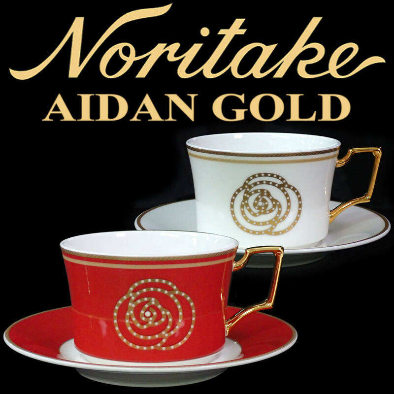 ノリタケ エイダンゴールド カップ＆ソーサー 2客セット（赤／金 白／金）Noritake AIDAN GOLD
