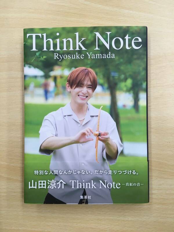 017 T-190/山田涼介 Think Note -真紅の音-