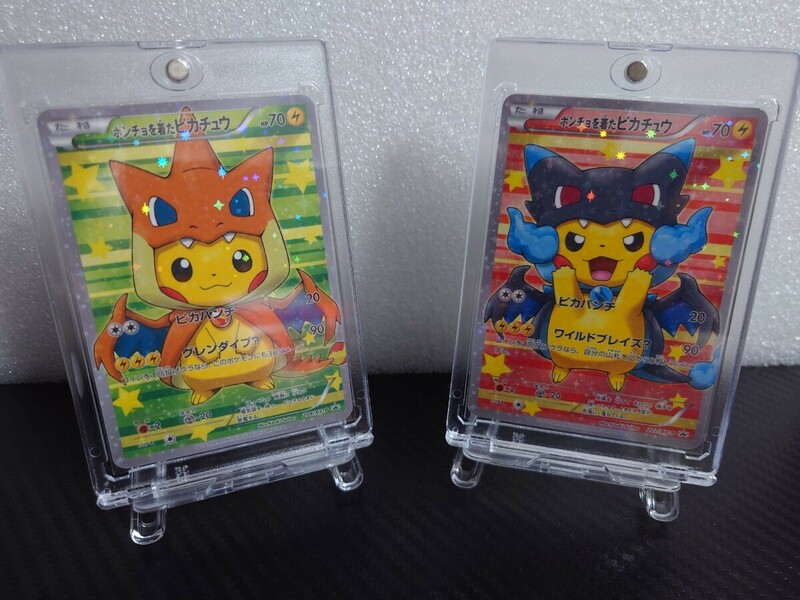 【1円スタート】ポケモンカード ポンチョを着たピカチュウ プロモ Pikachu card Poncho ごっこピカチュウ