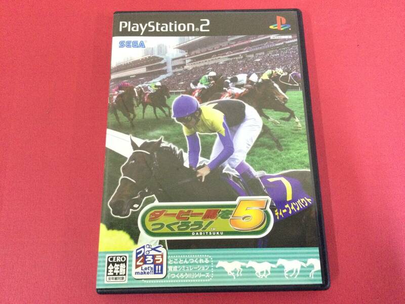 【F8825/60/0】PS2ソフト★ダービー馬をつくろう！5★競馬★育成シミュレーション★PlayStation2★プレイステーション2★説明書付き★