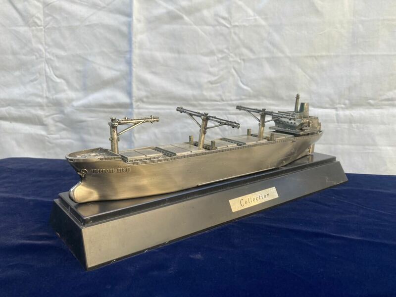 船模型 金属製 FREEDOM Mk2 ケース付