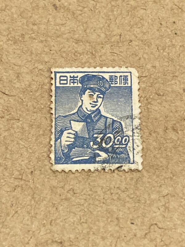 日本切手 新昭和 ３０円郵便配達員
