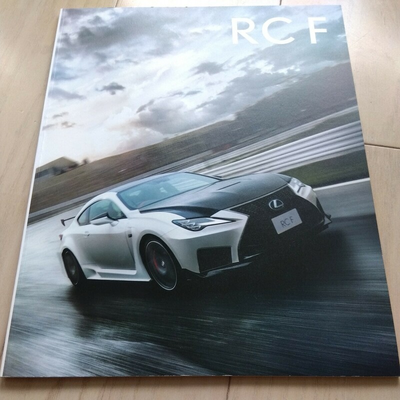 TOYOTA LEXUS RCF カタログ 2019年5月版　52ページ　カタログのみ レクサス　RC F