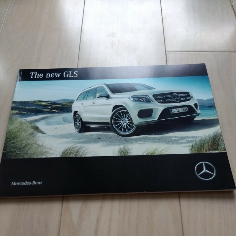 メルセデスベンツ X166 GLSのカタログです AMGモデル記載　2016年4月発行 全57ページ 価格表付 送料込 Mercedes-Benz
