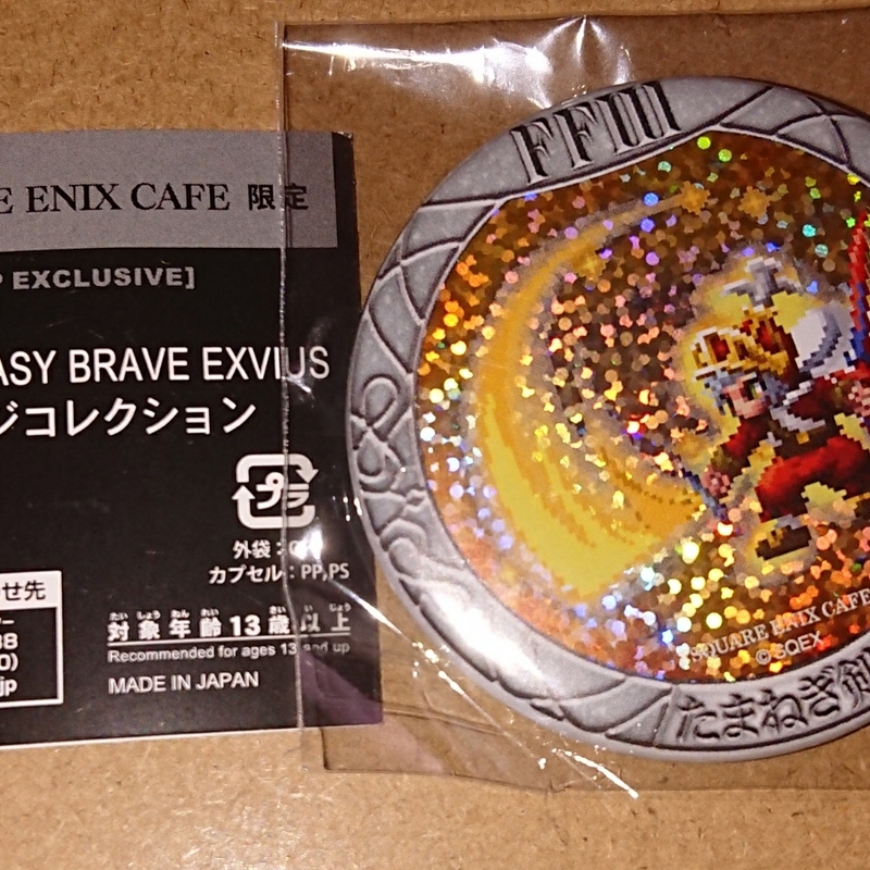 FFBE FINAL FANTASY BRAVE EXVIUS ファイナルファンタジー スクエニカフェ 缶バッジ オニオンナイト 未開封