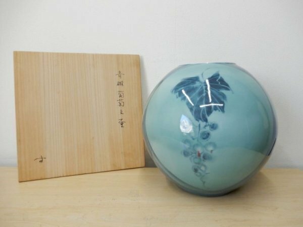 アタミ直D02443★高井進 青磁 葡萄文 壷 / 妙高焼 共箱 共布 骨董品 陶器 大花瓶 花器 人間国宝 日本工芸会正会員 工芸