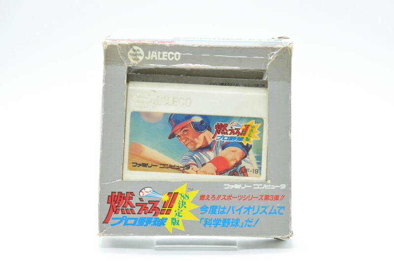 燃えろ！！プロ野球’88決定版（箱・説付）★ファミコンソフト FC ソフト★JALECO ジャレコ★動作未確認・中古ジャンク品★0524-146