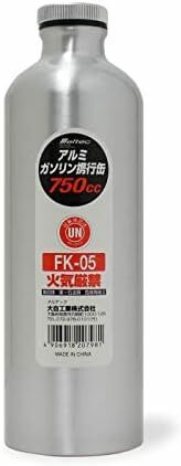 アルミボトルタイプ ガソリン携行缶 750cc 消防法適合品 UN アルミニウム 小型_01750ccFK-05 厚み0.8mm