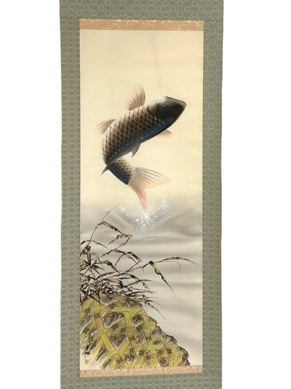 真作 肉筆絹本 作家物 杉原大『飛鯉』掛軸 横530×縦1900mm 鳥獣 鯉図 縁起物 日本画 絵画 掛け軸 C
