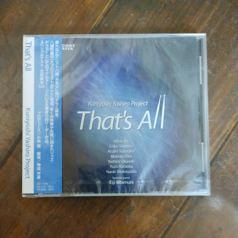 Ｔｈａｔ‘ｓ　Ａｌｌ　八城邦義プロジェクト　新品ＣＤ