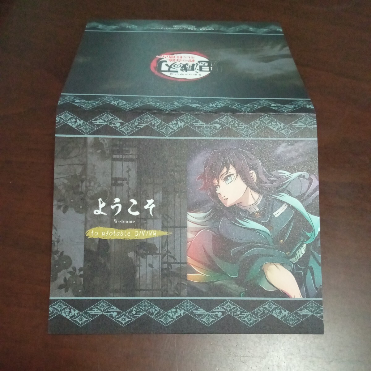 ufotable dining 鬼滅の刃 ワールドツアー ウエルカムポップ 時透 無一郎 応援POP