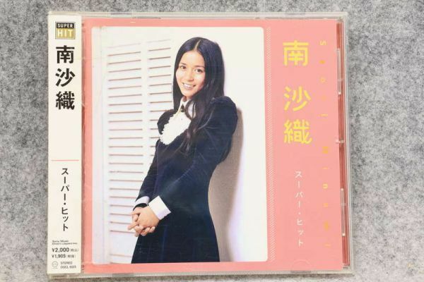 wg2810◆南沙織◆スーパーヒット 17才・色づく街・全16曲+カラオケ2曲・帯付き　DQCL6025