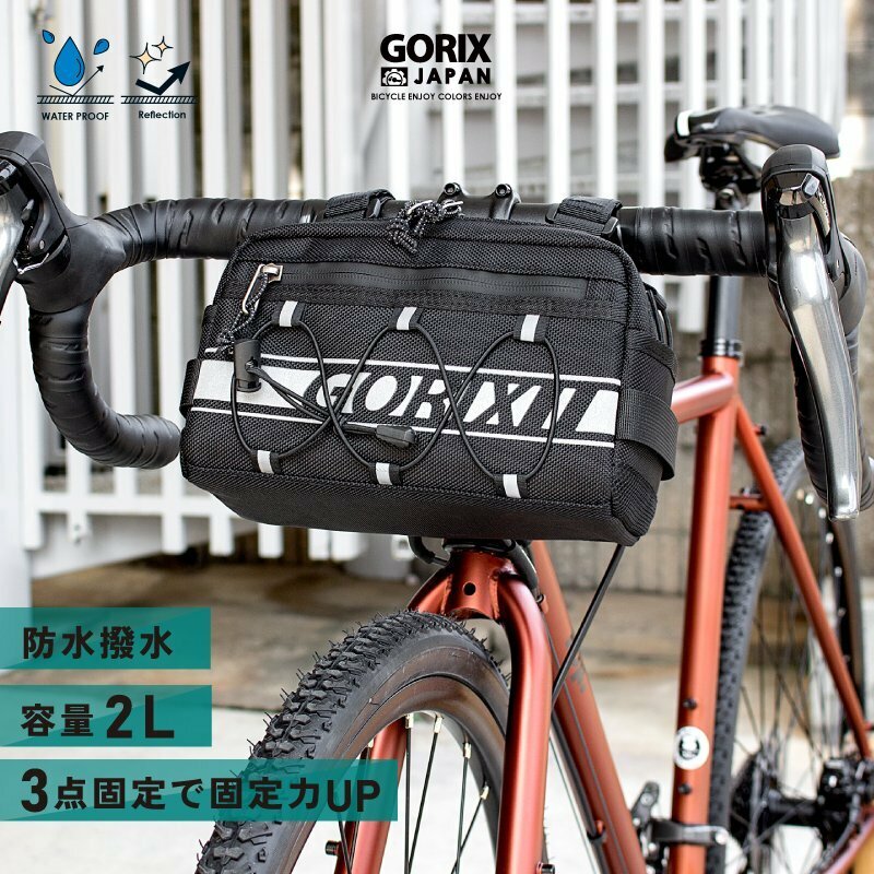 GORIX ゴリックス フロントバッグ 自転車 防水撥水 ロードバイク 紐付き方形デザイン おしゃれ (GX-Voyage)