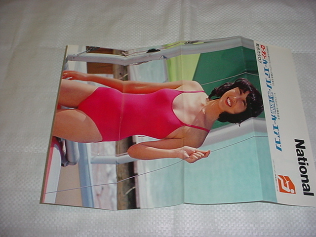 昭和56年3月　ナショナル　カーエアコンのカタログ　水着モデル　