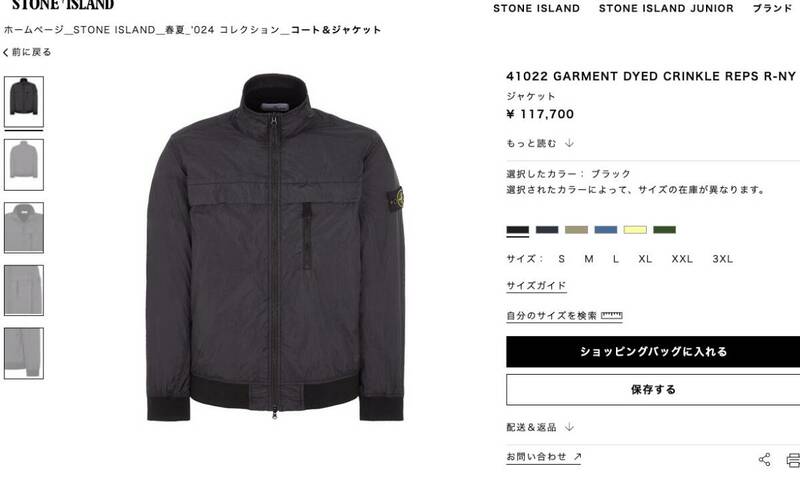 ★68000円引★ STONE ISLAND ストーンアイランド 41022 GARMENT DYED CRINKLE REPS R-NY ガーメントダイ ジャケット ボンバージャケット