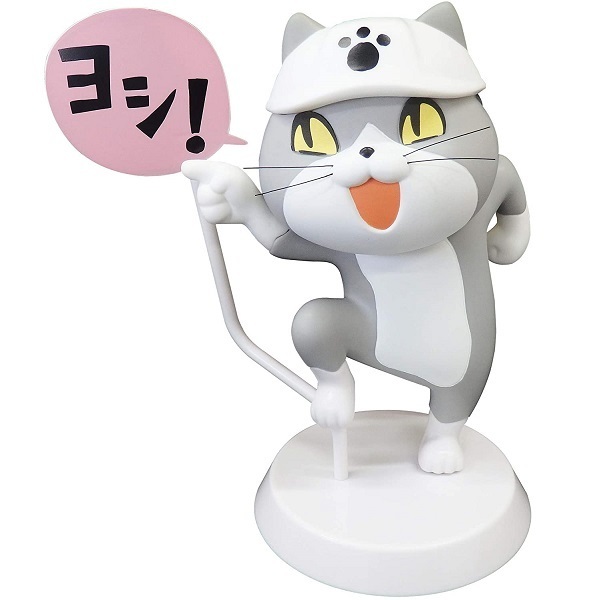 BIGサイズ 仕事猫 ソフビ フィギュア 1 「ヨシ！」 TOYS CABIN　トイズキャビン　くまみね